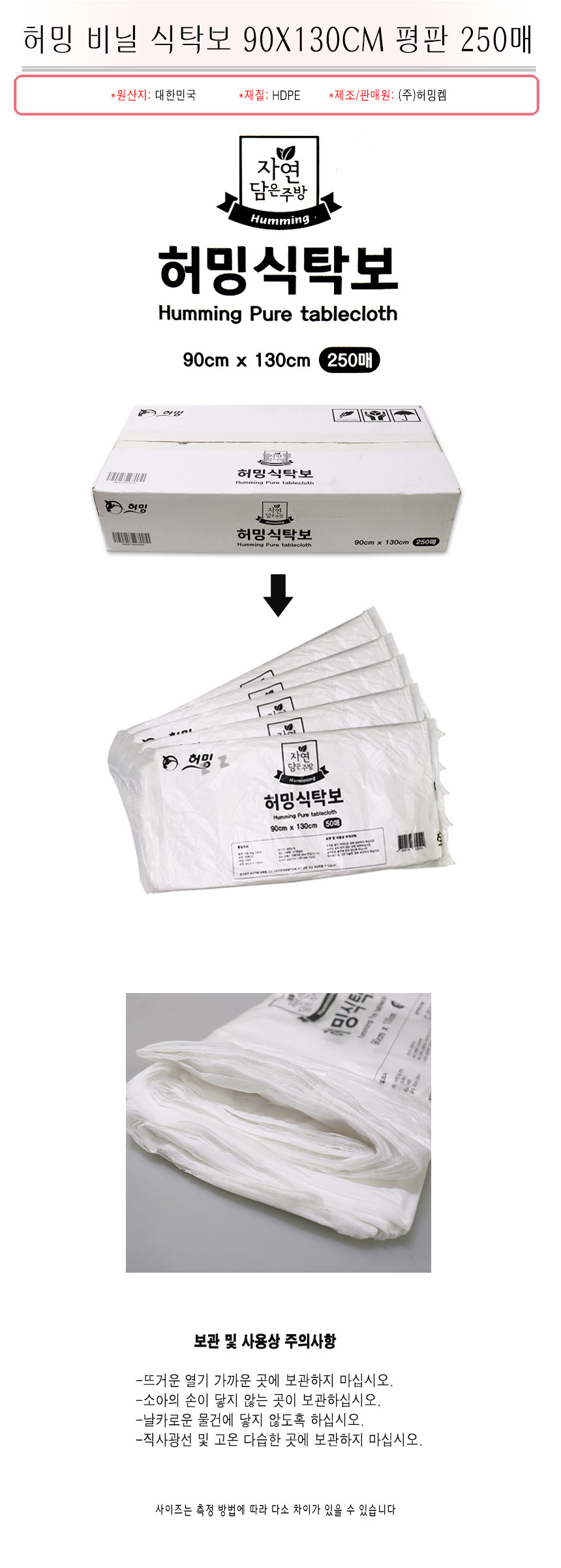상품 상세 이미지