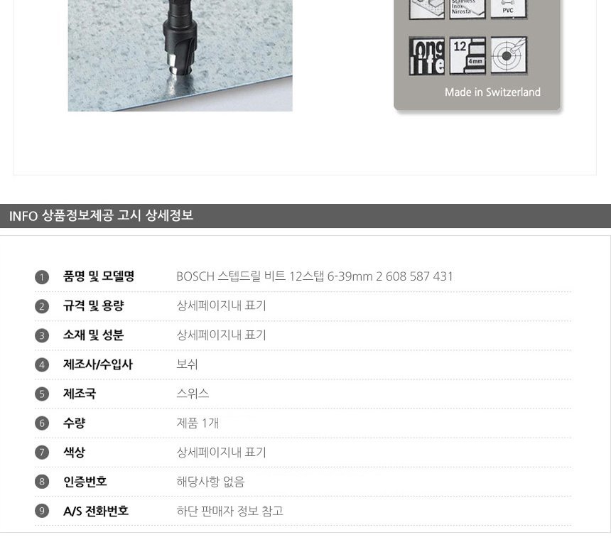 상품 상세 이미지