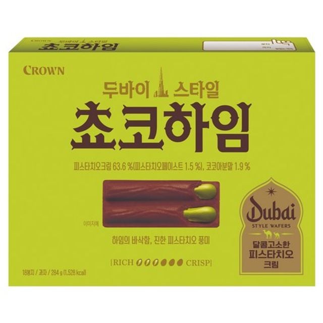 크라운 두바이스타일 쵸코하임 284g