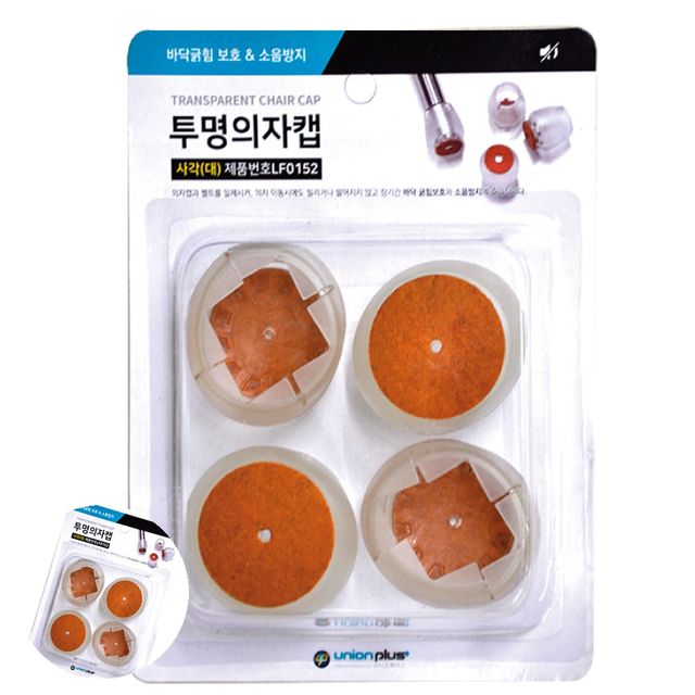 의자끌림방지 식탁의자소음방지 의자발 캡 체어슈즈 투명 사각 대