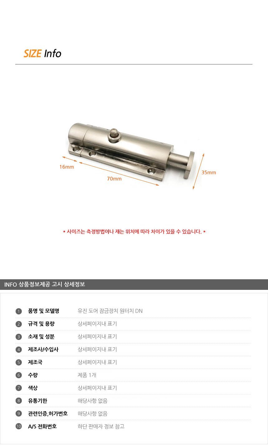 상품 상세 이미지