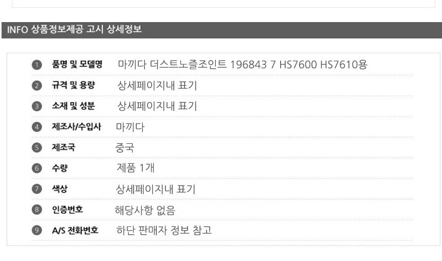 상품 상세 이미지