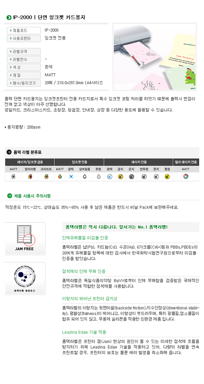 상품 상세 이미지