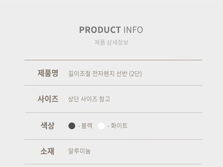 상품 상세 이미지