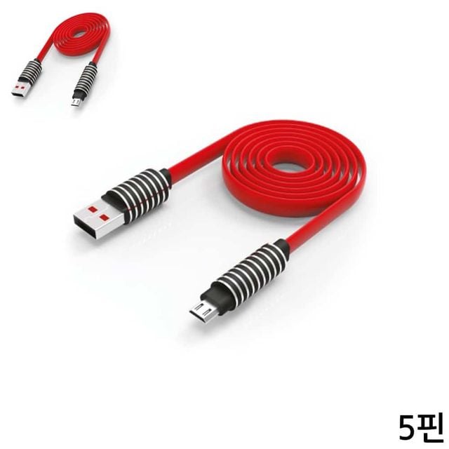 시그니처 마이크로 5핀 충전 케이블 5핀충전기 5핀충전기케이블 5핀데이터케이블 핸드폰충전기