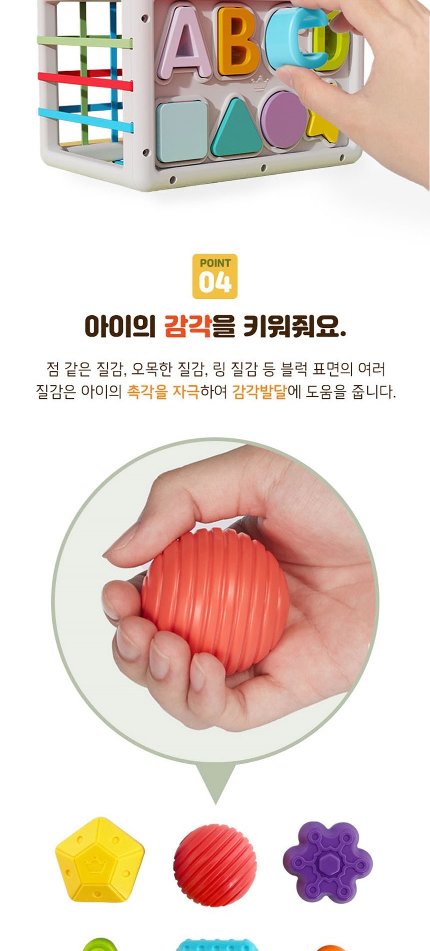 나무퍼즐,도형놀이