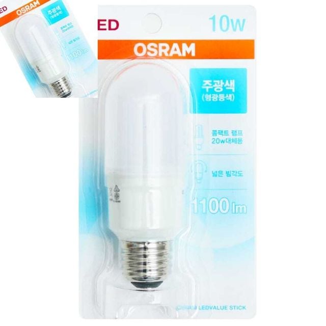 오스람 절전형 LED램프 10W 주광색 일반조명 절전형백색광 원형전구 소켓형