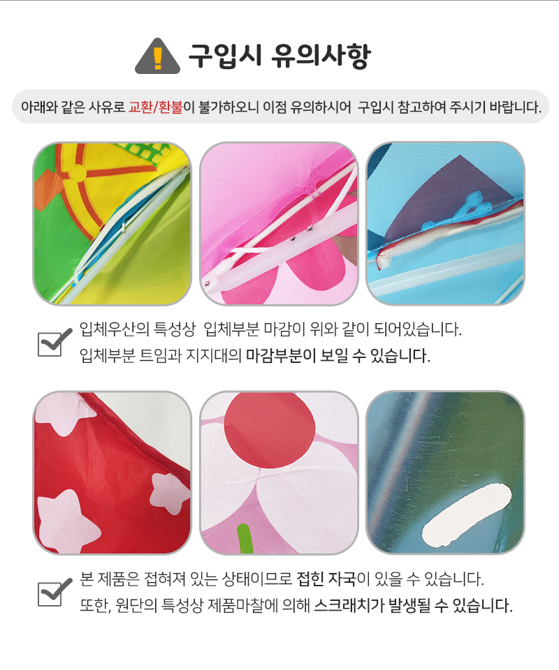 접는우산,안전우산,신기한우산,지팡이우산,우산선물