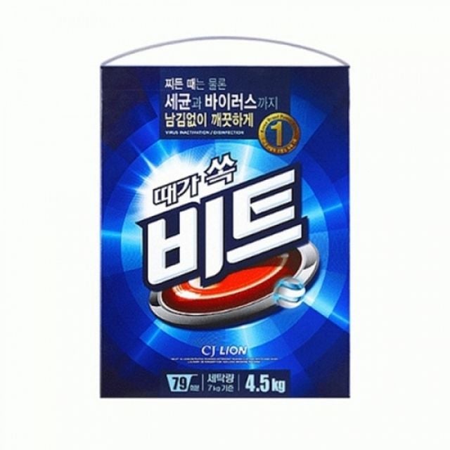 세탁세제 비트 4.5kg 찌든때제거 가루세탁세제 유아세탁 신생아 대용량세탁 드럼 세제