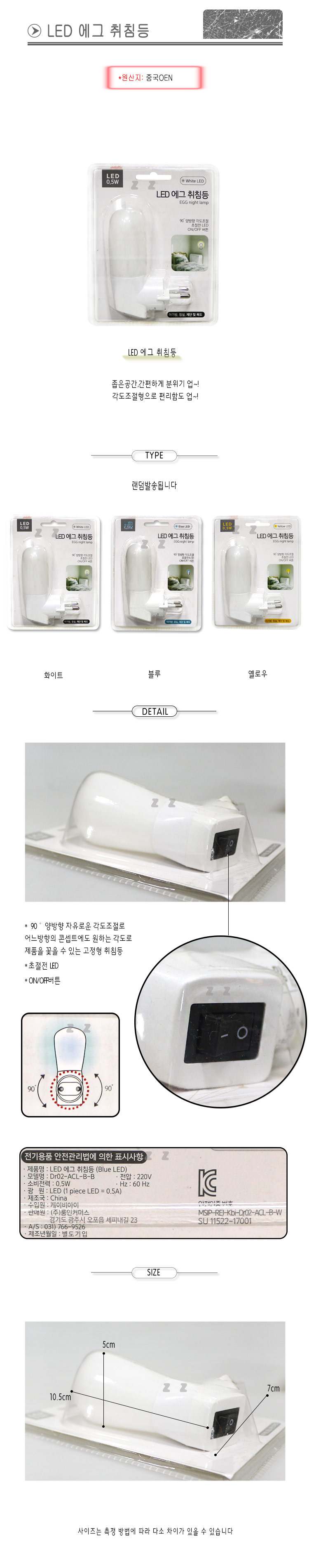 상품 상세 이미지