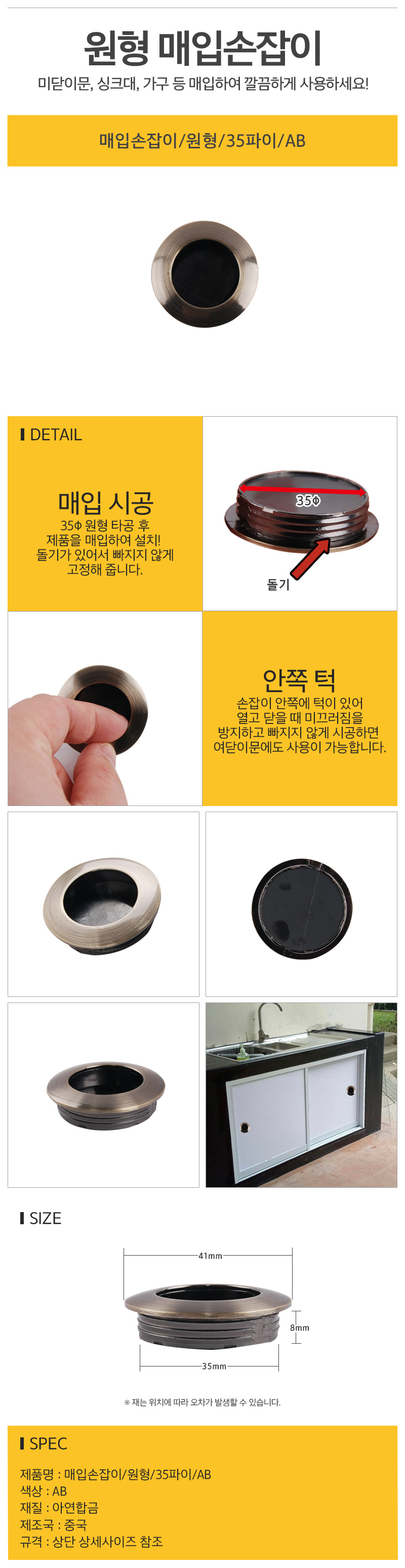 상품 상세 이미지