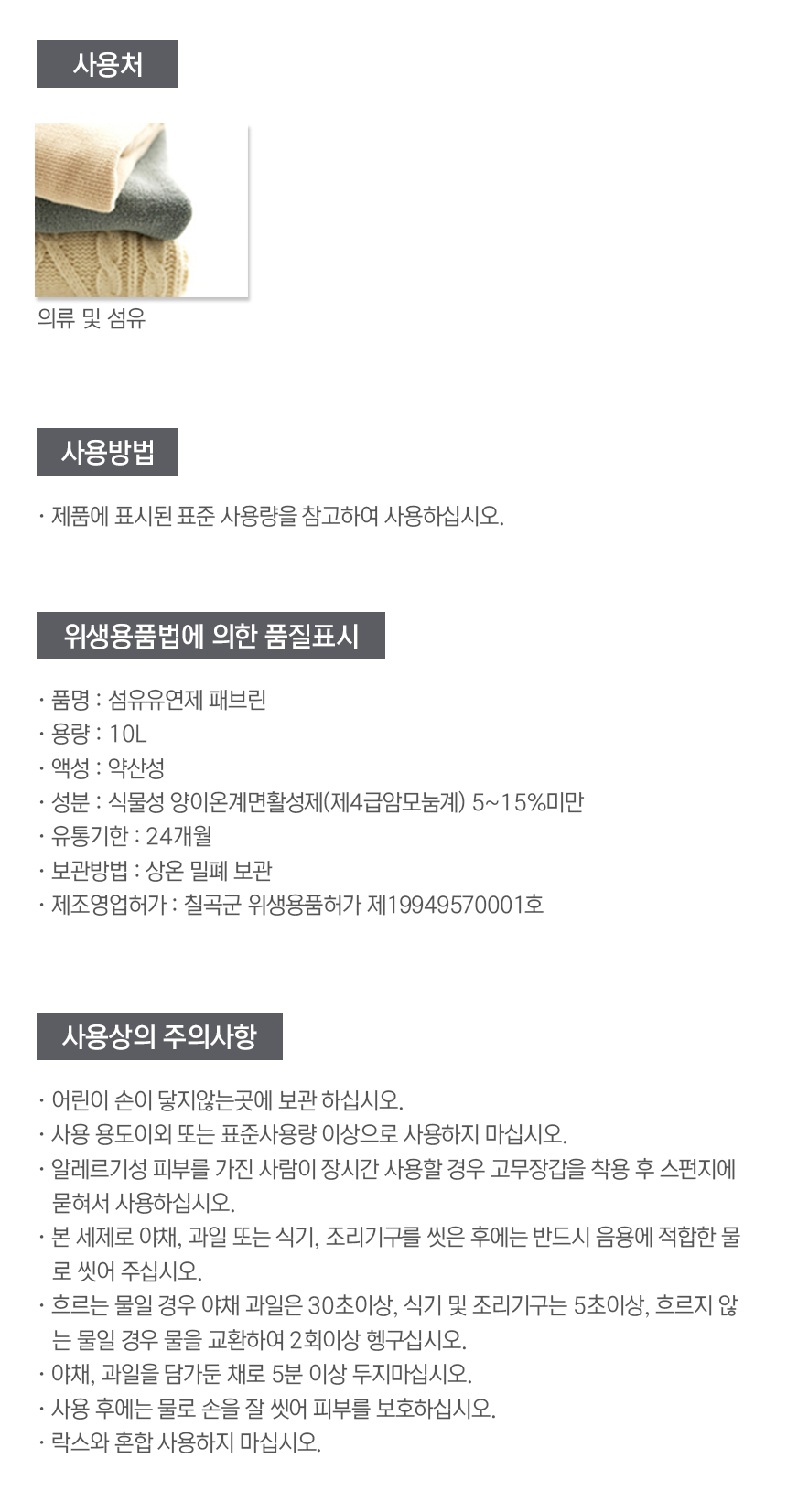 상품 상세 이미지