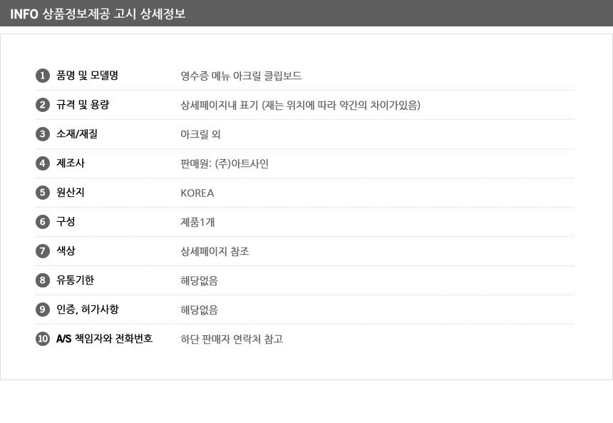 상품 상세 이미지