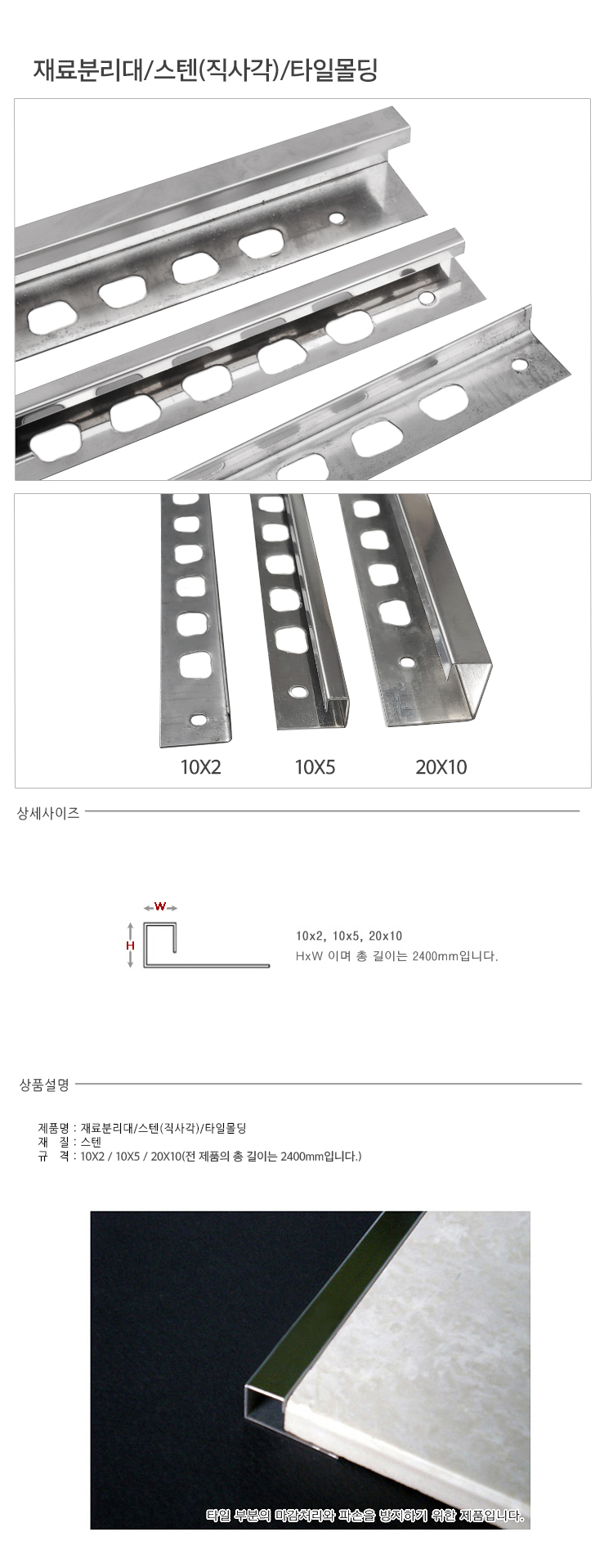 상품 상세 이미지