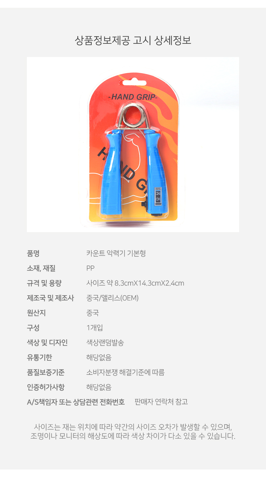 상품 상세 이미지