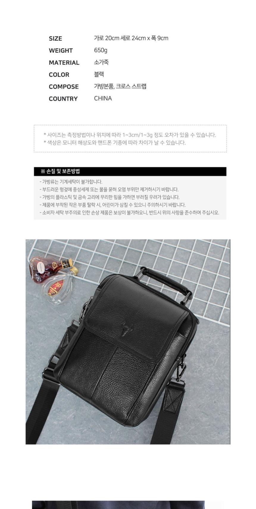 크로스백,크로스백추천