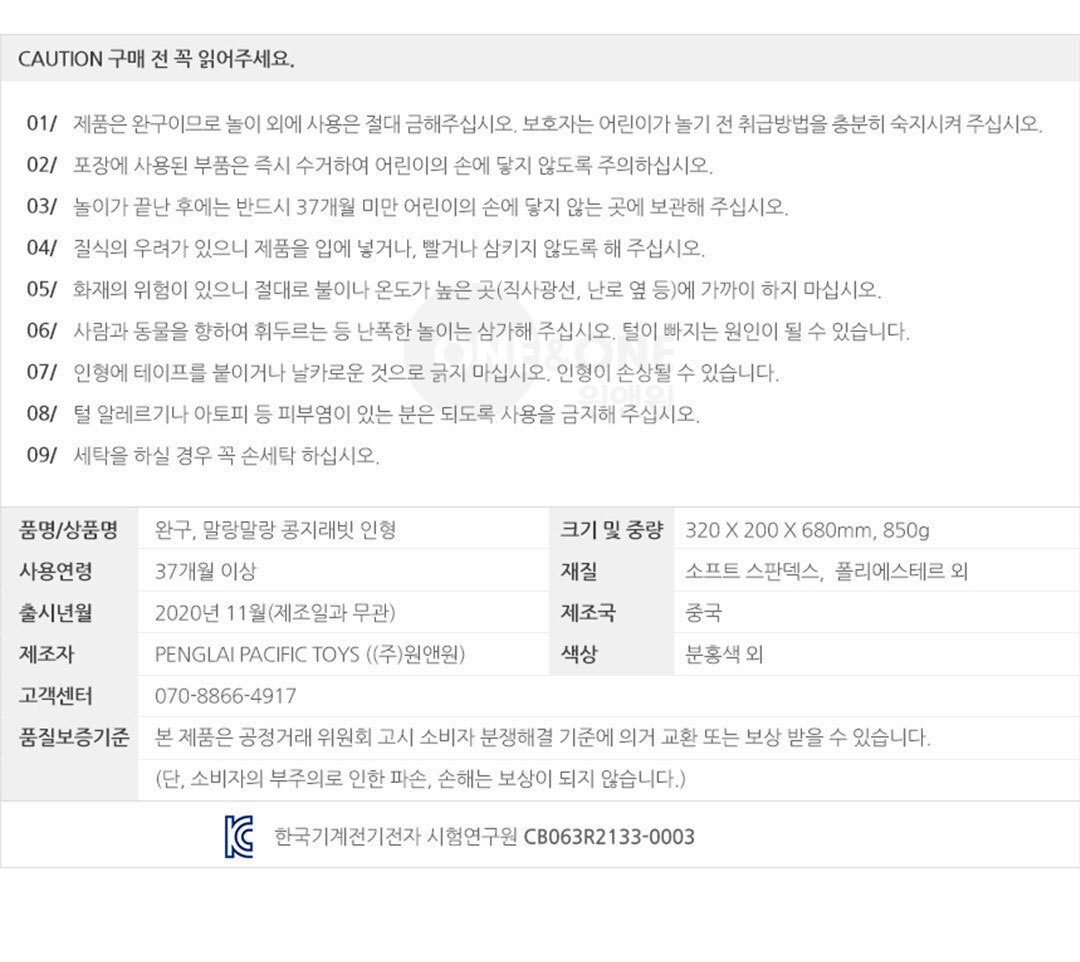 상품 상세 이미지