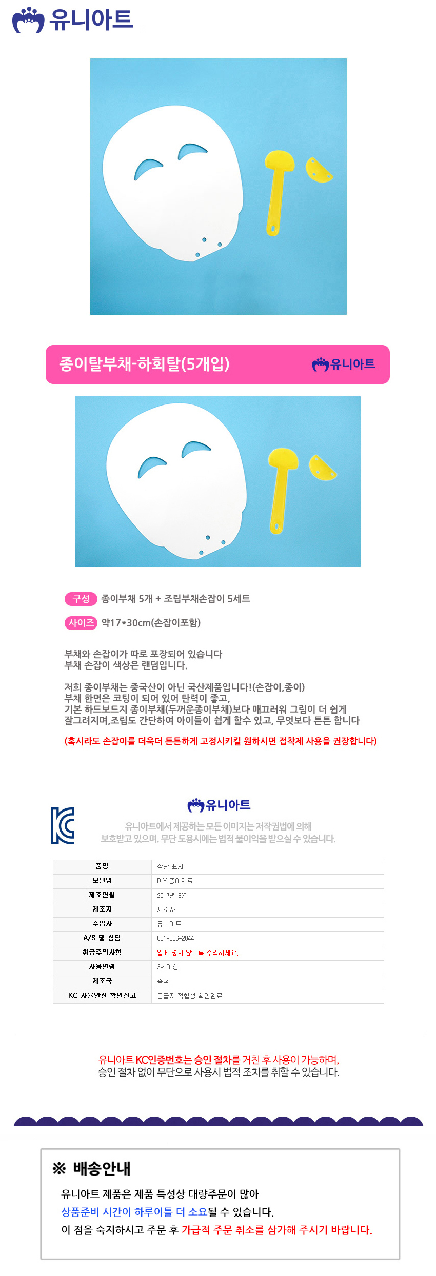 상품 상세 이미지
