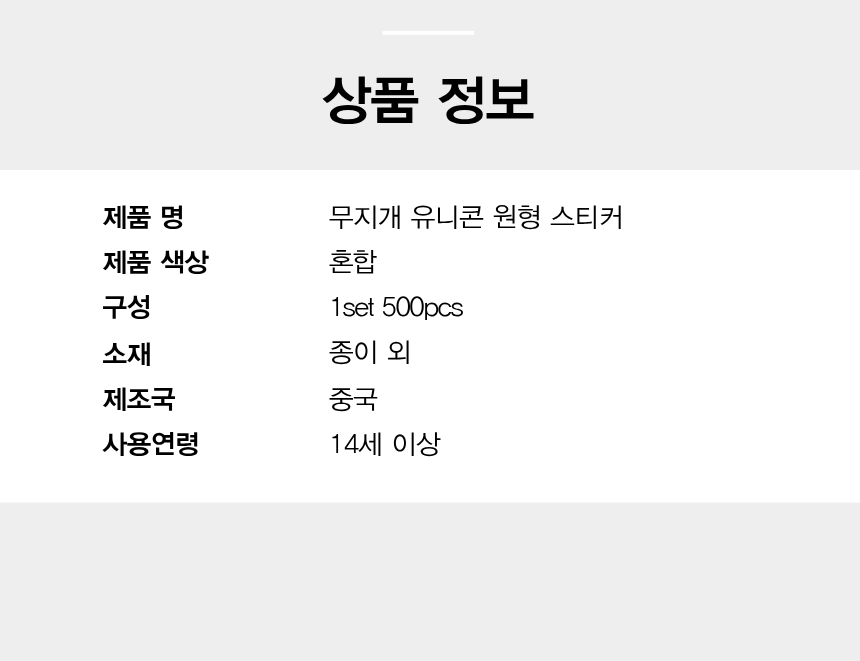상품 상세 이미지