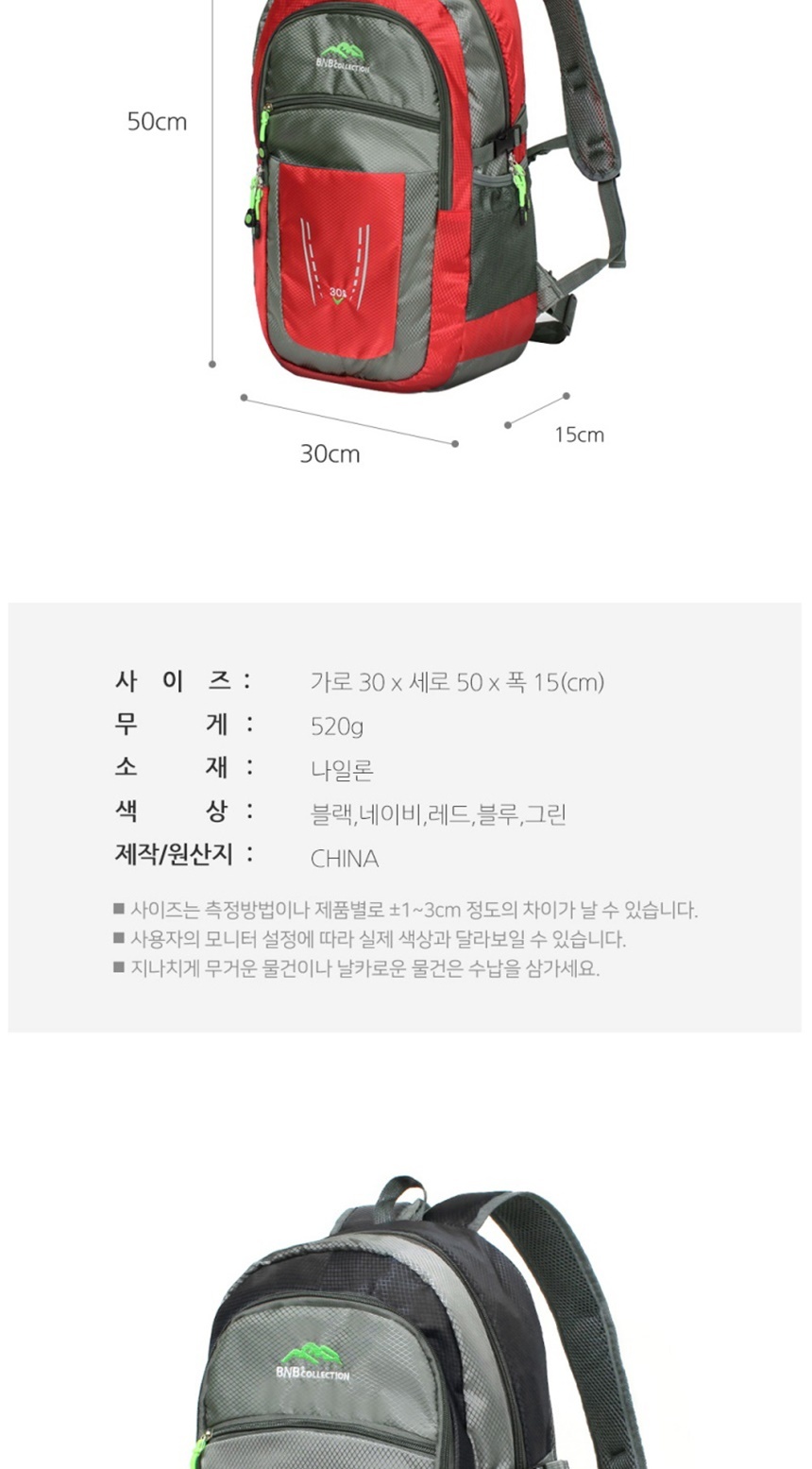 배낭여행백팩,남성등산가방