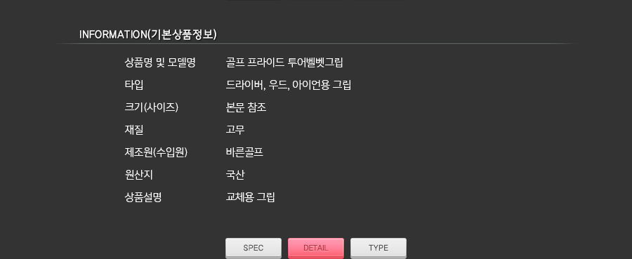 상품 상세 이미지