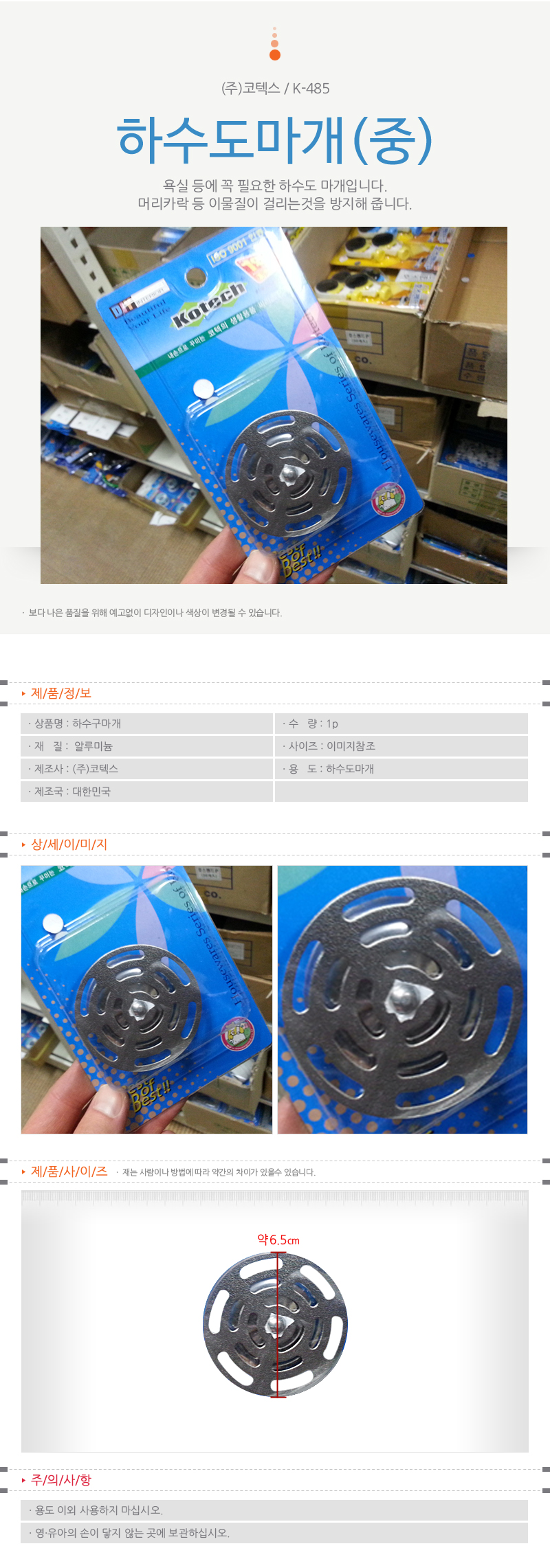 상품 상세 이미지