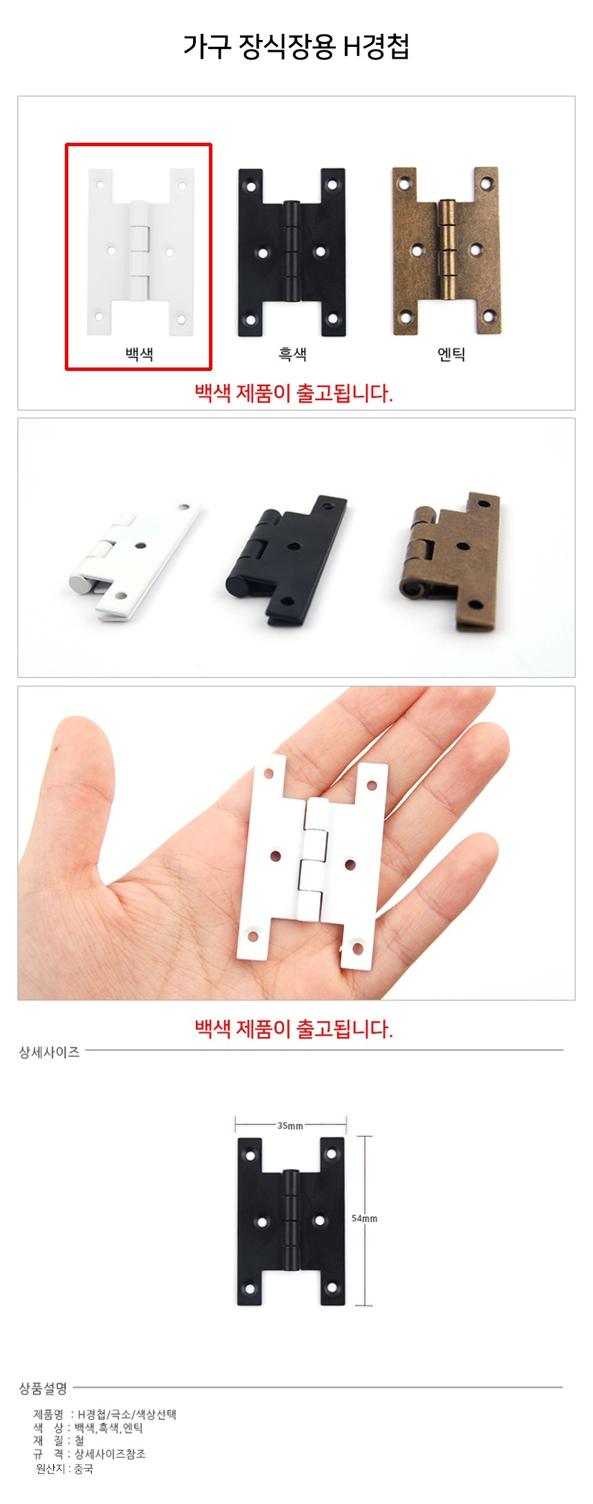 상품 상세 이미지