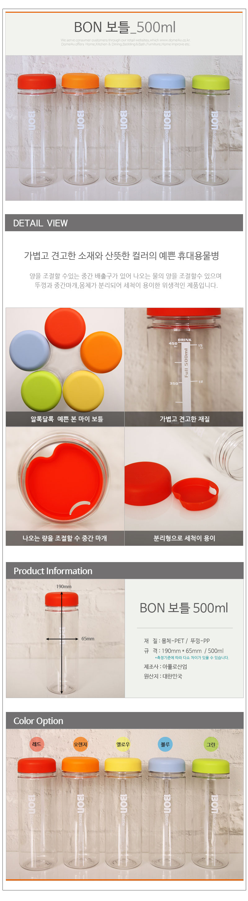 상품 상세 이미지