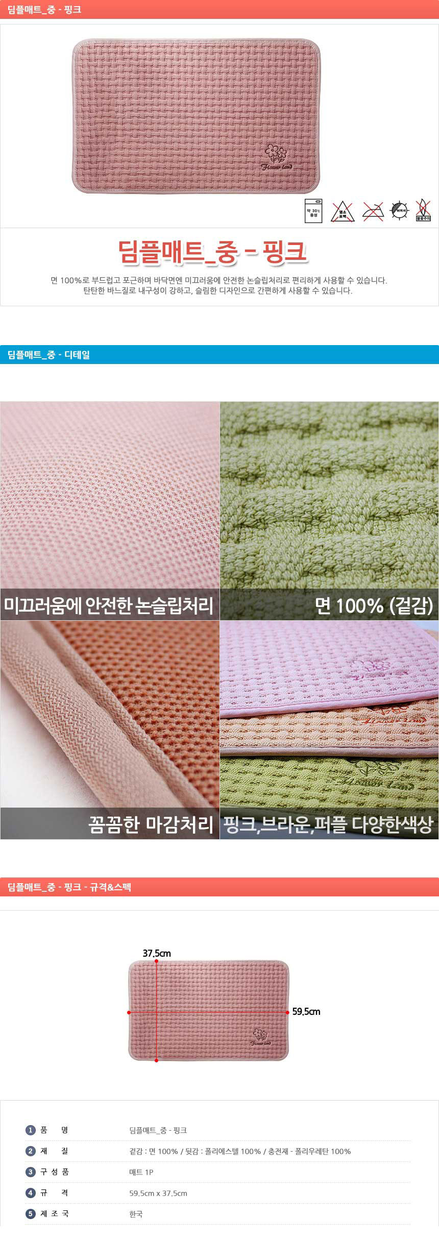 상품 상세 이미지