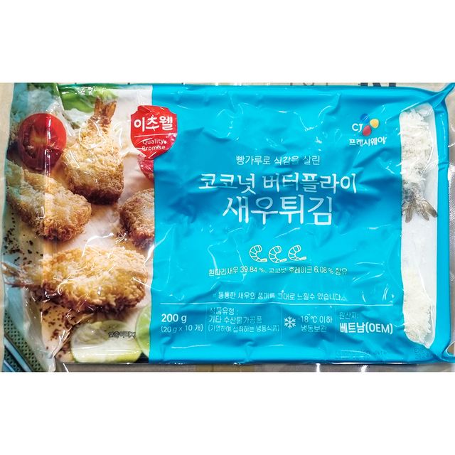 이츠웰 빵가루코코넛새우튀김 20g x10미 200g X10 통