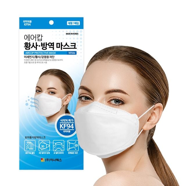 에어캅 3단접이식 황사방역 KF94 마스크 대형 화이트 1매 개별포장 국산
