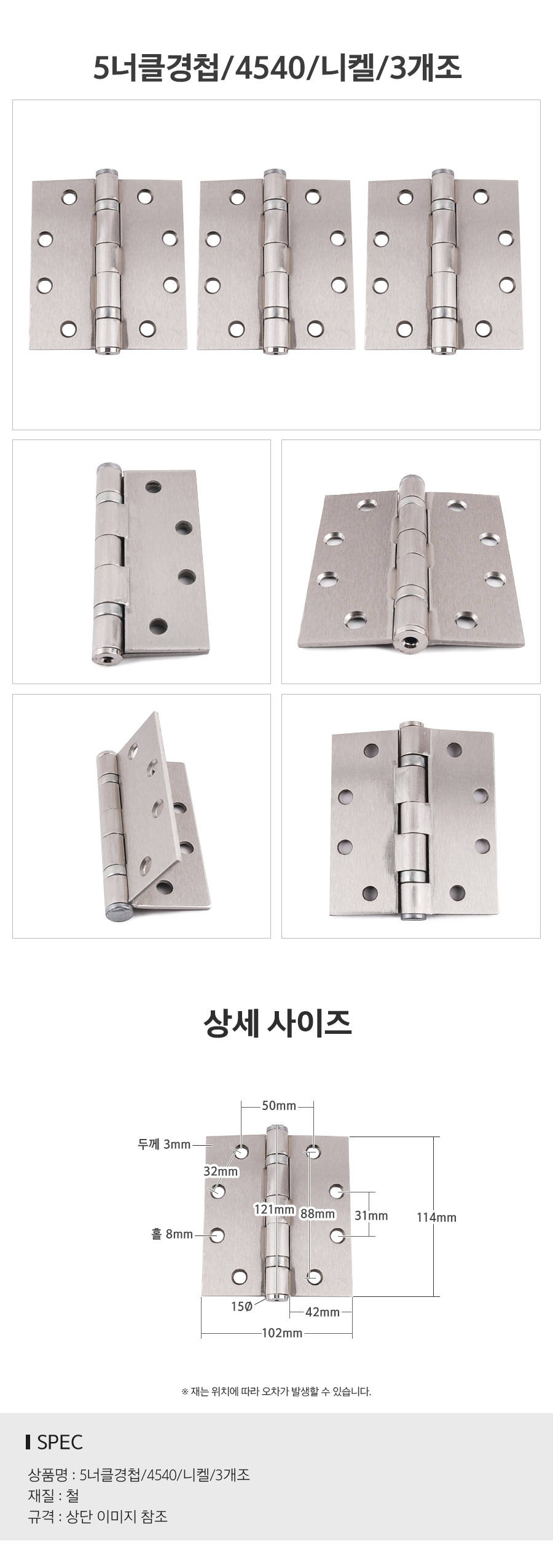 상품 상세 이미지