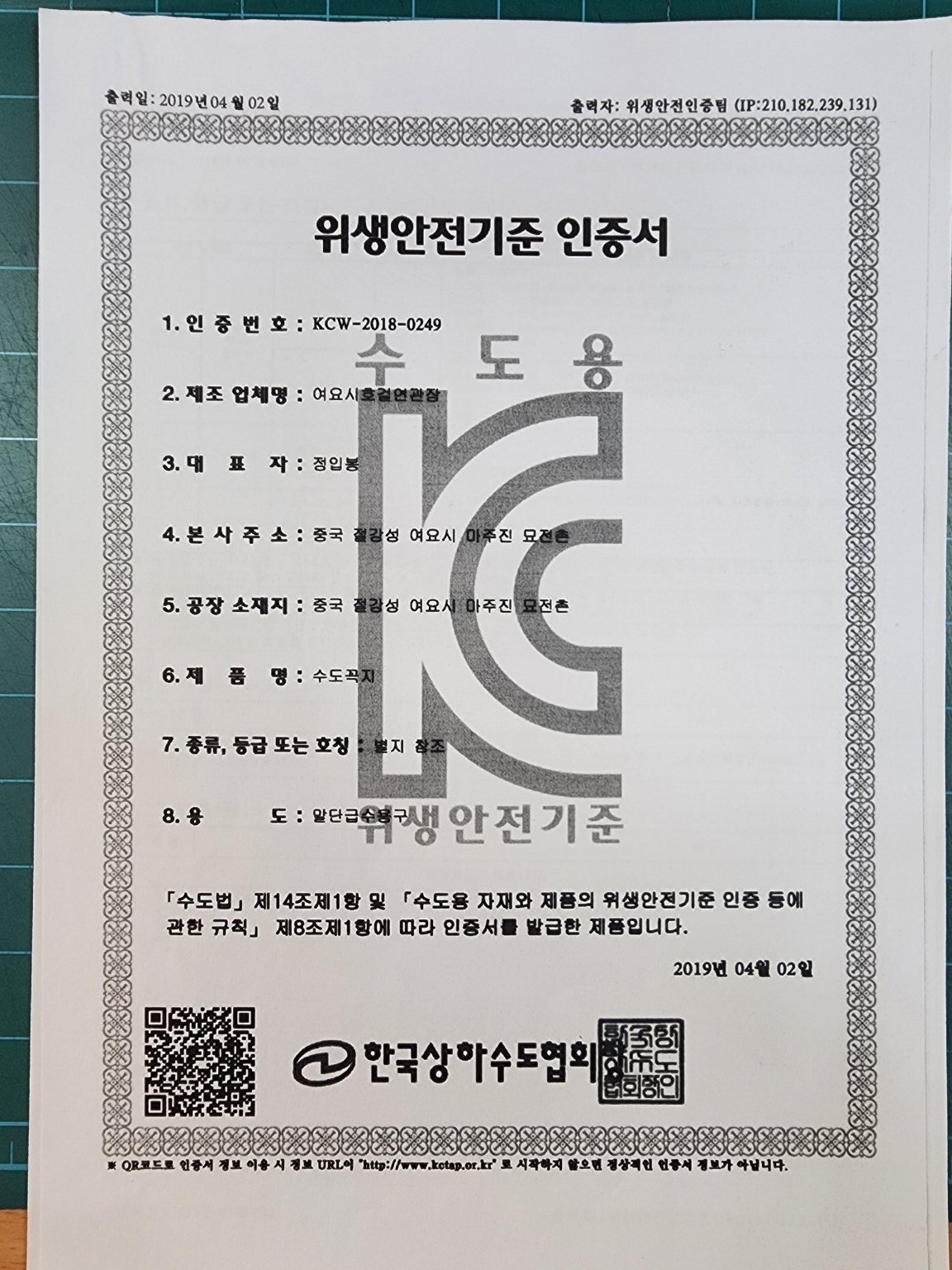 상품 상세 이미지