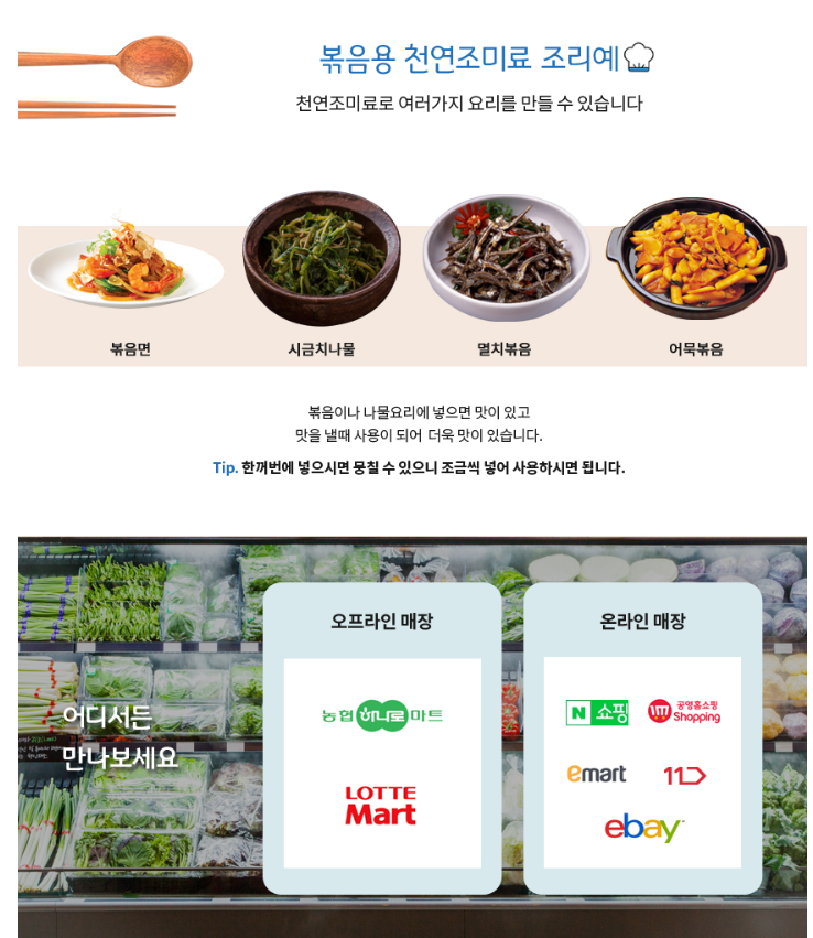 상품 상세 이미지