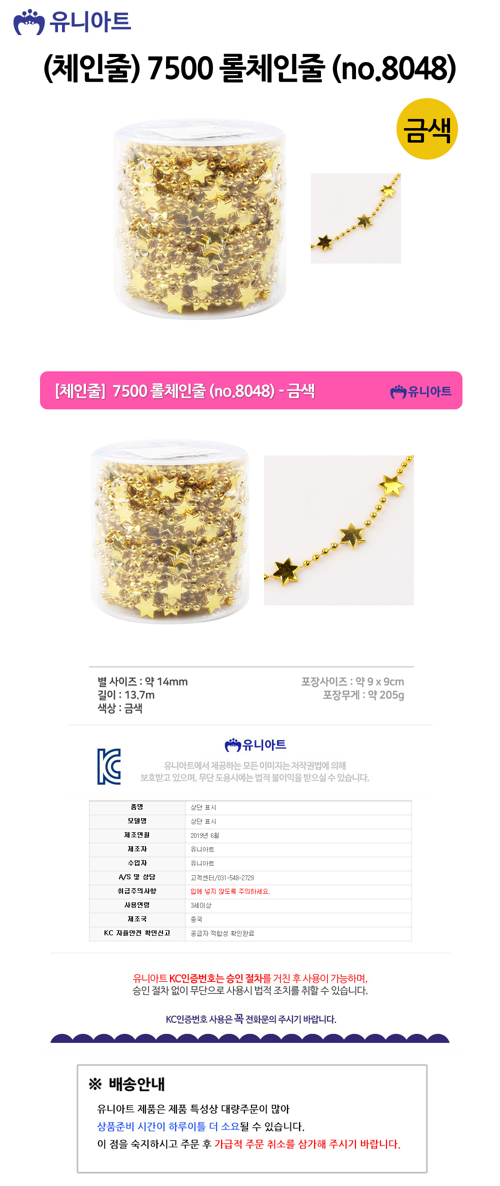 상품 상세 이미지