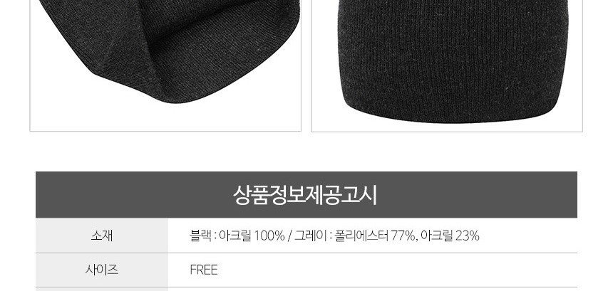 모자,남자와치캡