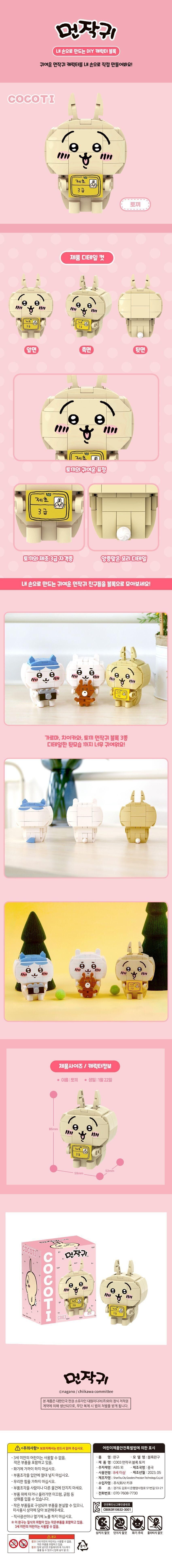 202308071691375140.jpg 상품 상세 이미지