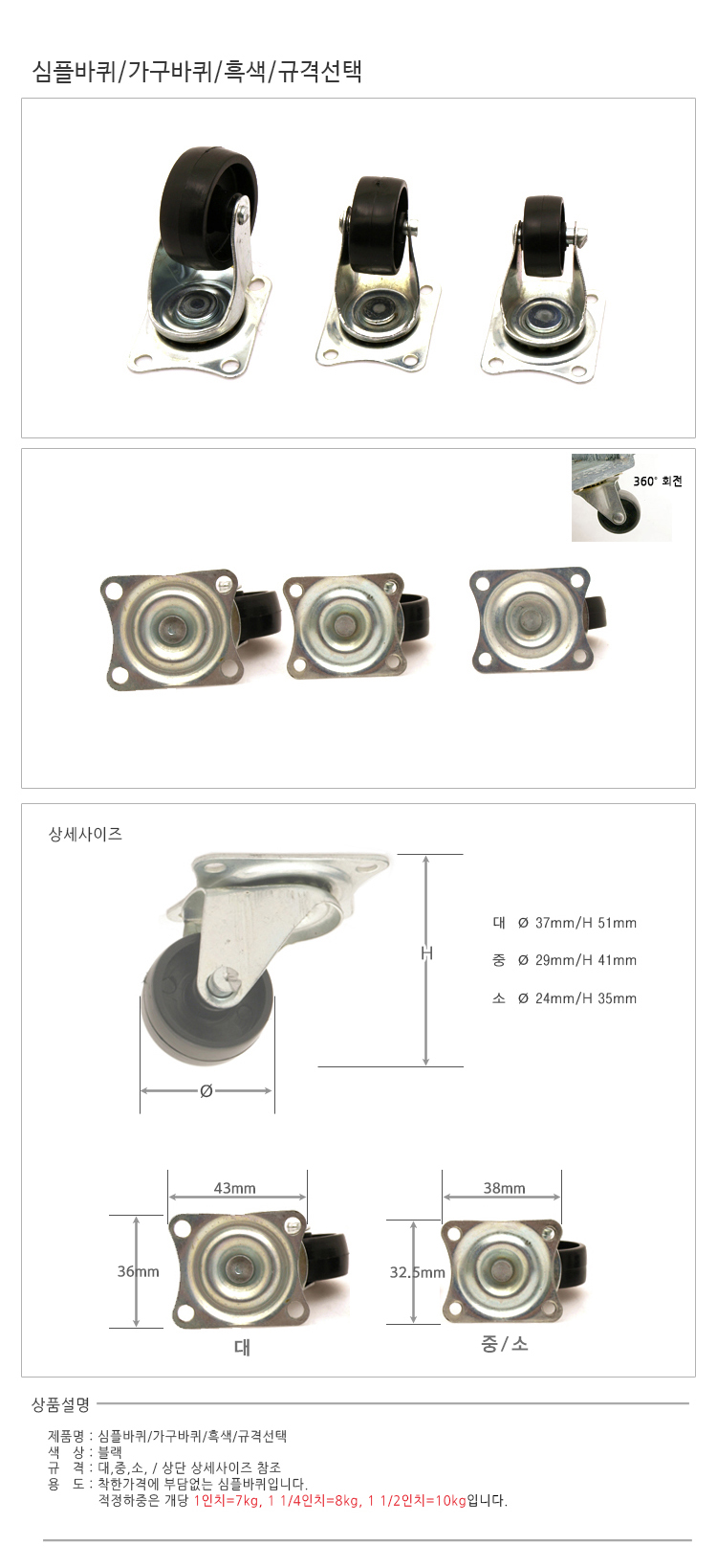 상품 상세 이미지