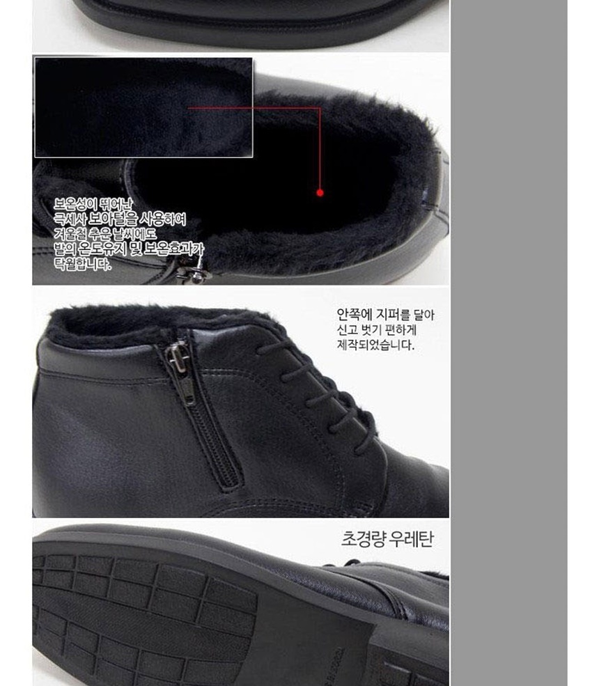 겨울워커,여성방한화,방한운동화,남자겨울로퍼,겨울방한화,퍼슈즈
