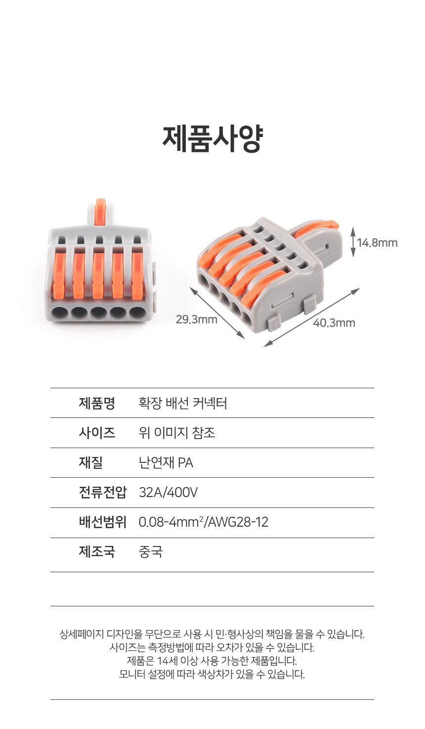 상품 상세 이미지