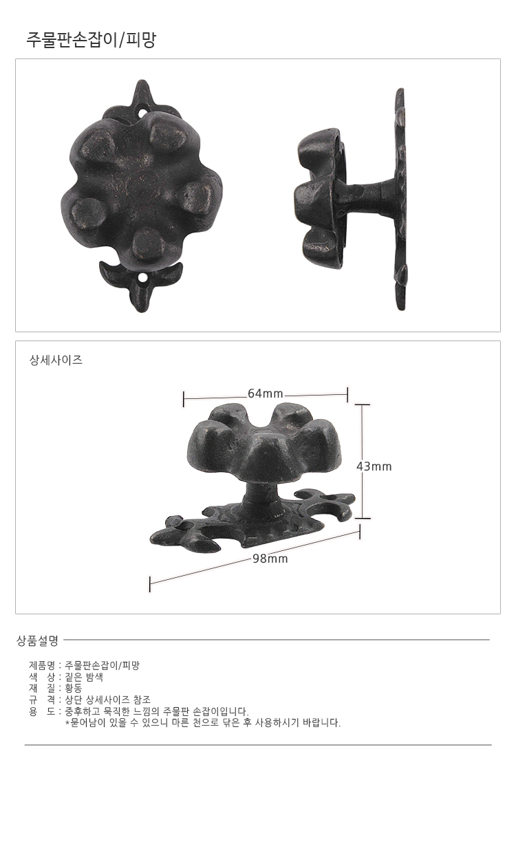 상품 상세 이미지