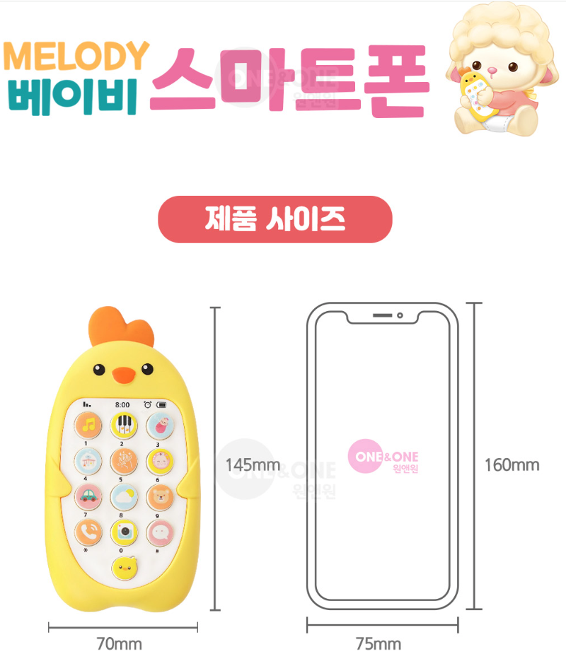 병아리-23.png