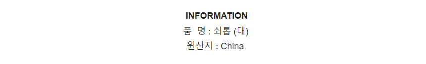 상품 상세 이미지