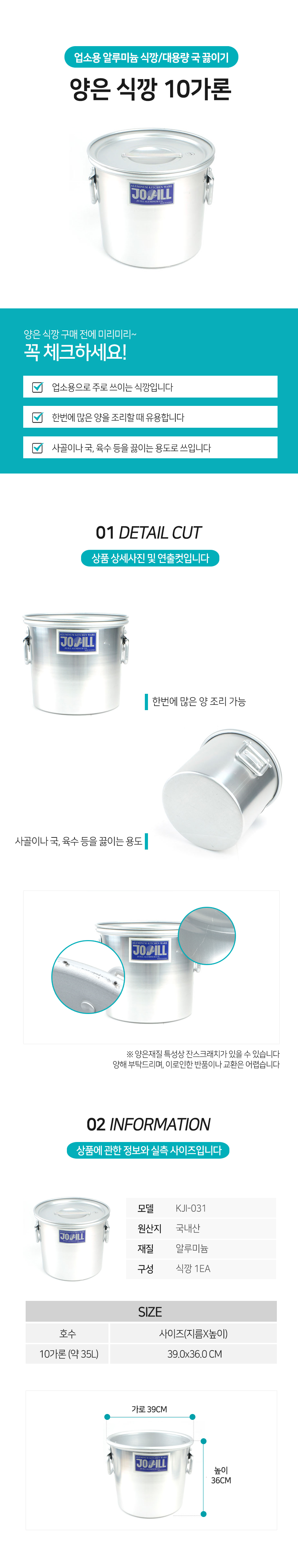 상품 상세 이미지