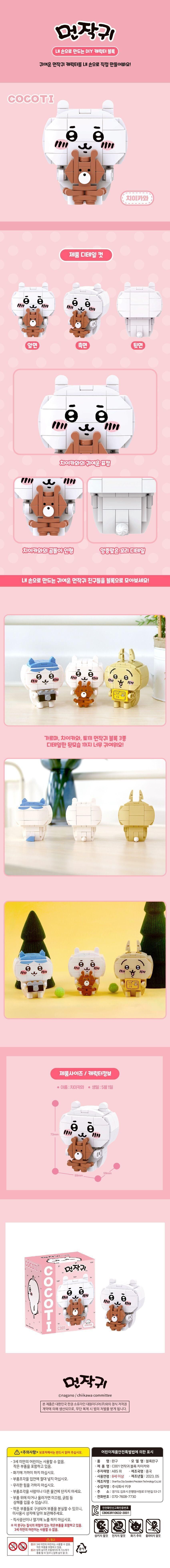 202308071691375040.jpg 상품 상세 이미지