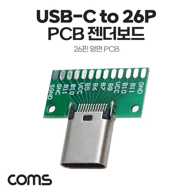 DIY용 제작모듈 USB 3.1 Typc C F 26Pin PCB 젠더보드 - 이미지 2