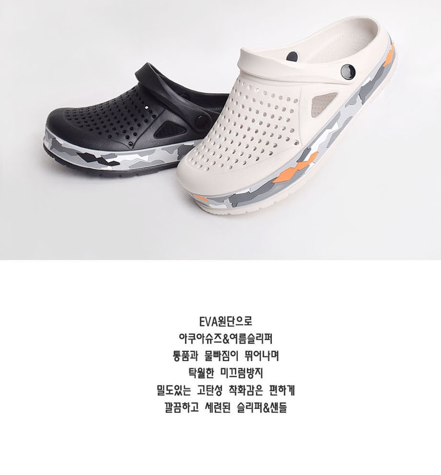 남성여름슬리퍼,남자조리