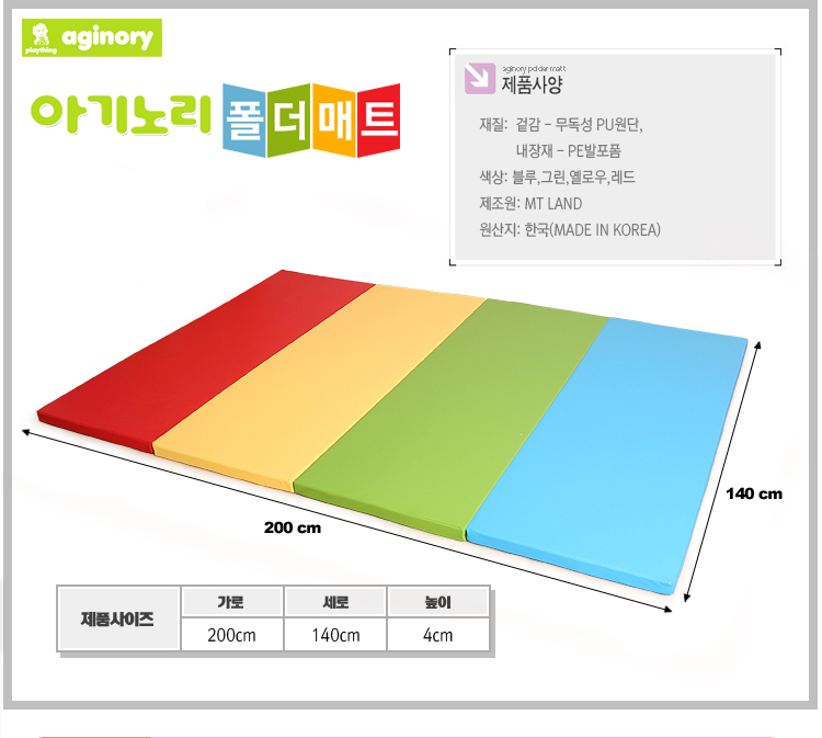 6ce4109b9f7ea0e1fbd72bfb9d88458a_1630109410_3561.jpg 상품 상세 이미지