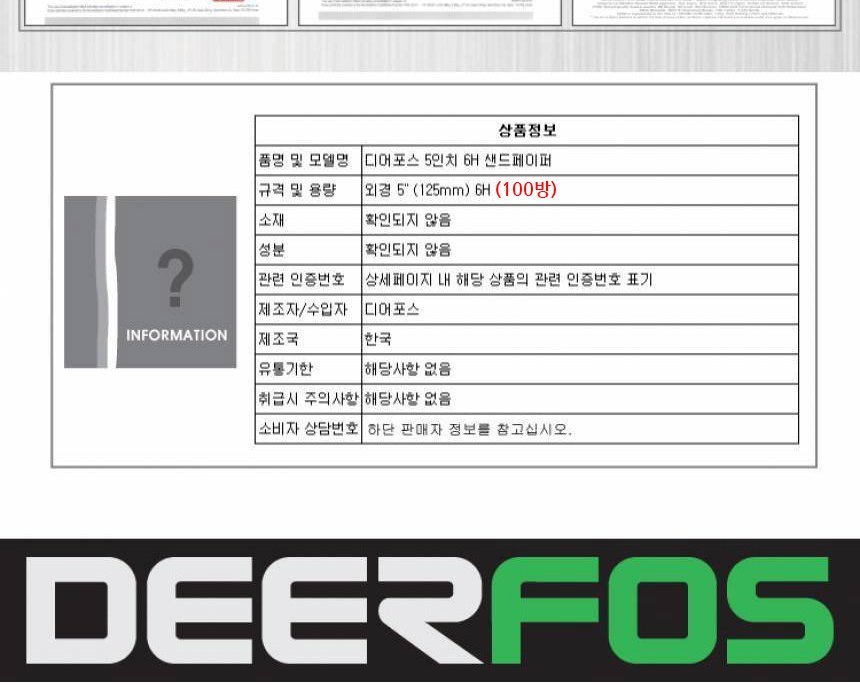 상품 상세 이미지