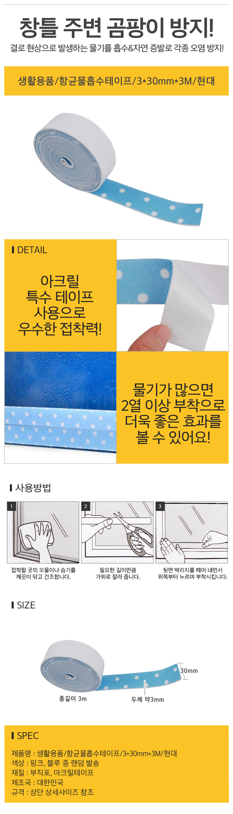 상품 상세 이미지